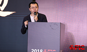 *爱游戏张聪出席2018全球家庭互联网大会：视界融合 生态无边