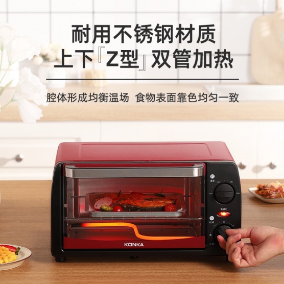 入门级迷你烘焙小烤箱 KAO-1208（Z）